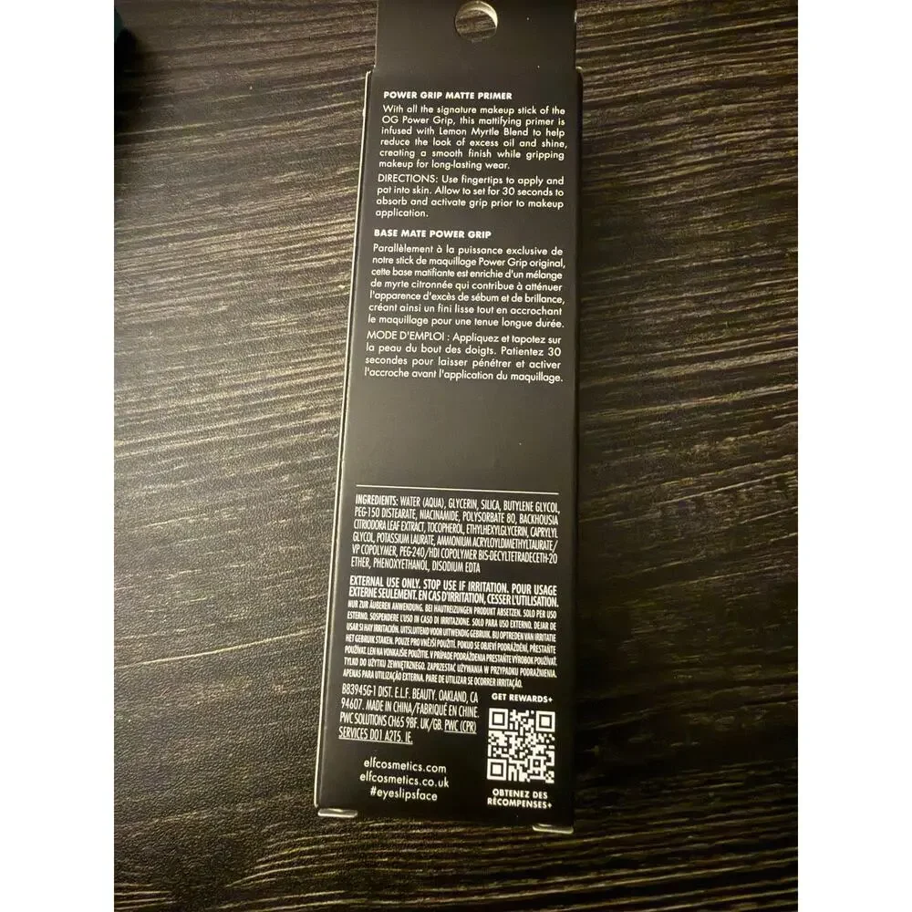 e.l.f. skin nib skin